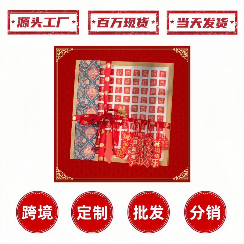 DIY Handwritten Photo Frame with "Bai Xitu" Design for Couples, Engagement, and Wedding Gifts with "Bai Xitu" Characters