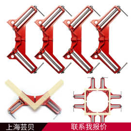 鱼缸夹直角固定夹 90°画框夹 DIY加固铝合金玻璃木工夹 WD批发