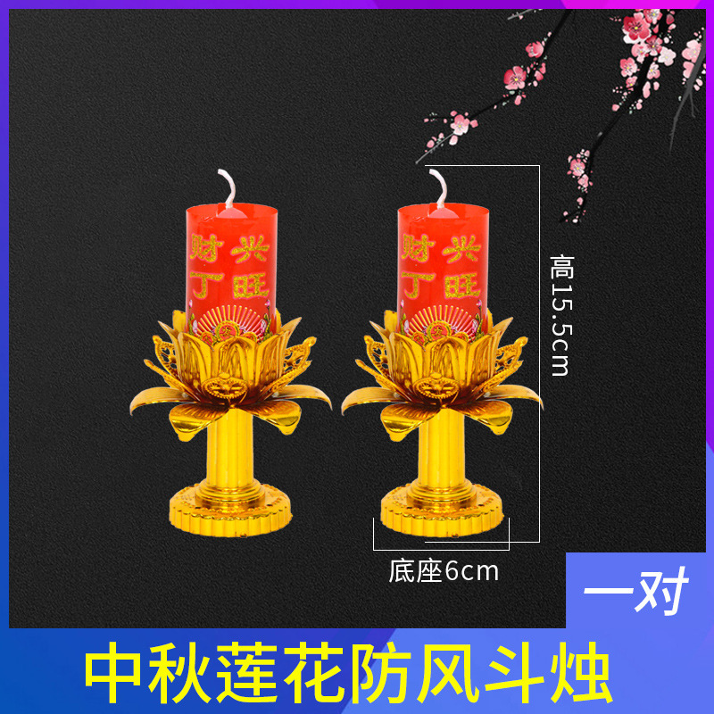 月の娘の服の用品の潮汕の8月の15衣の八仙のお金のろうそくの提灯の花のかごは月の紙の折塔の音楽の香を鑑賞します。|undefined
