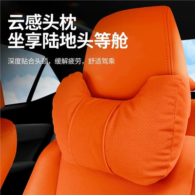 Headrest — Seal 05Dm-I Car Headrest, Neck - emma-orange-upgraded-model-neck-support-headrest-all-seasons-standard