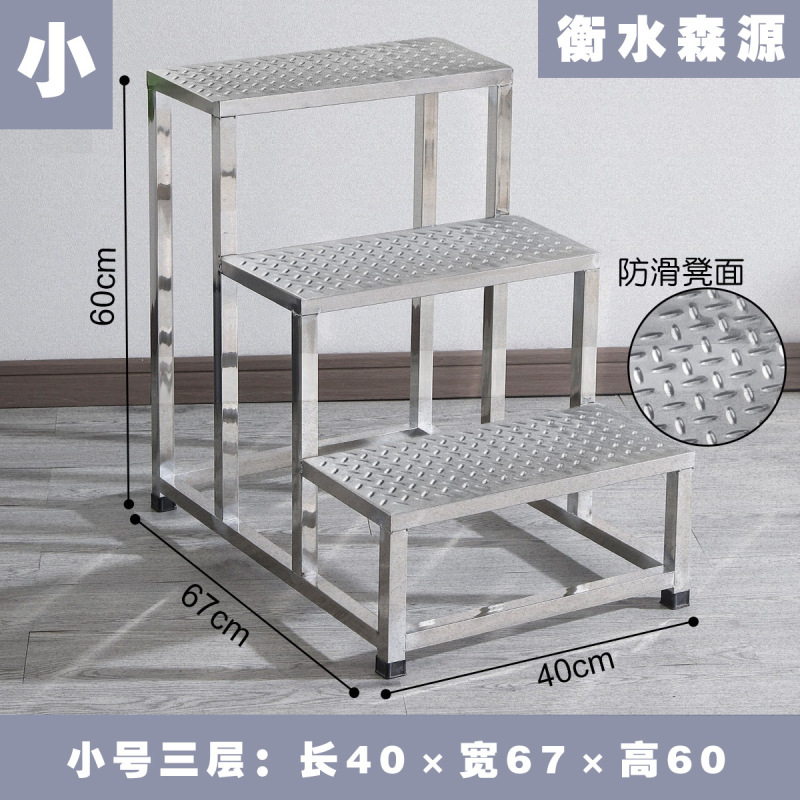 不锈钢加宽台阶凳双层小凳子二层楼梯三四层脚踏凳仓库凳高登梯凳|undefined