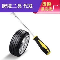 Car Tire Stone Cleaning Tool Car Tire Stone Cleaning Hook Stone Car Stone Remover Hook Hook Artifact Manufacturer