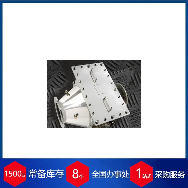 德国dcl-inc 消音器MINE-X