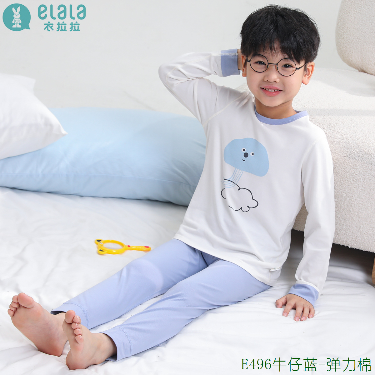 E496牛仔蓝-弹力棉