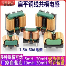 ��ģ늸�5MH 10MH��ƽ��EMI��ģ�ŭh늸� ������V��늸о���̫��