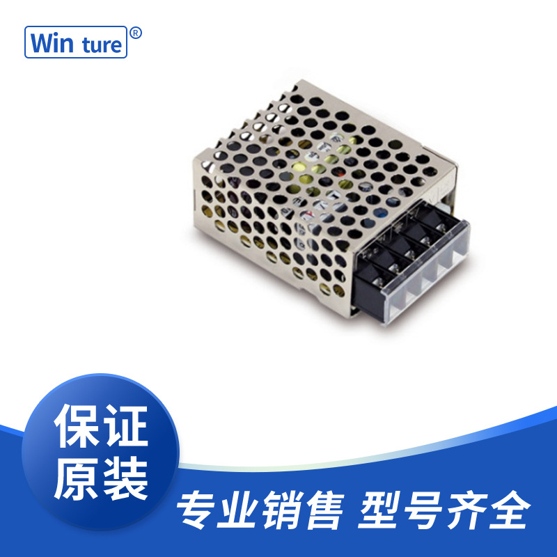 RS-15-15 15W 15V1A 单路输出明纬开关电源