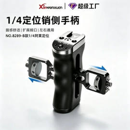 摄影摄像器材;摄影支架;户外摄影器材