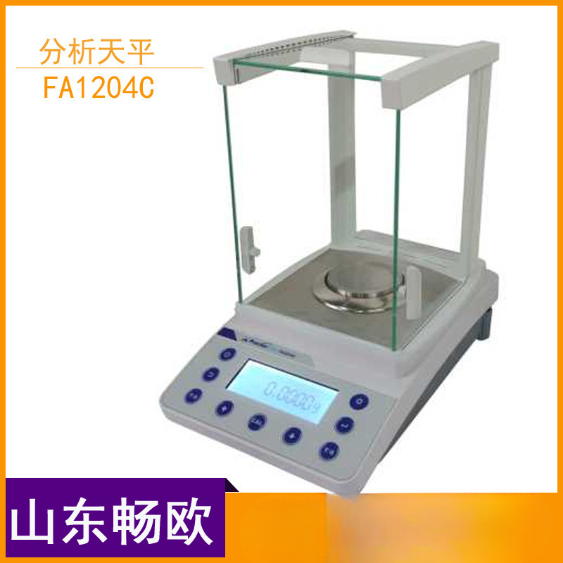 上海精科天美FA1204C/FA2204C/FA3204C电子天平0.1mg