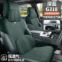 长安四季半包g318坐垫