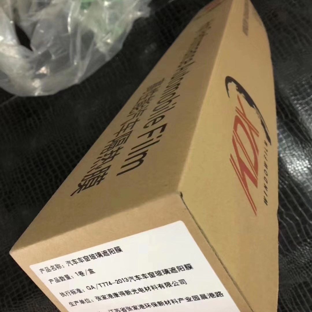 Kdx Kangdexin Car Film, Heat-Insulating Solar Film, Full Car Film, Explosion-Proof Film, Sun Protection Glass Film, 30m Full Roll, Others