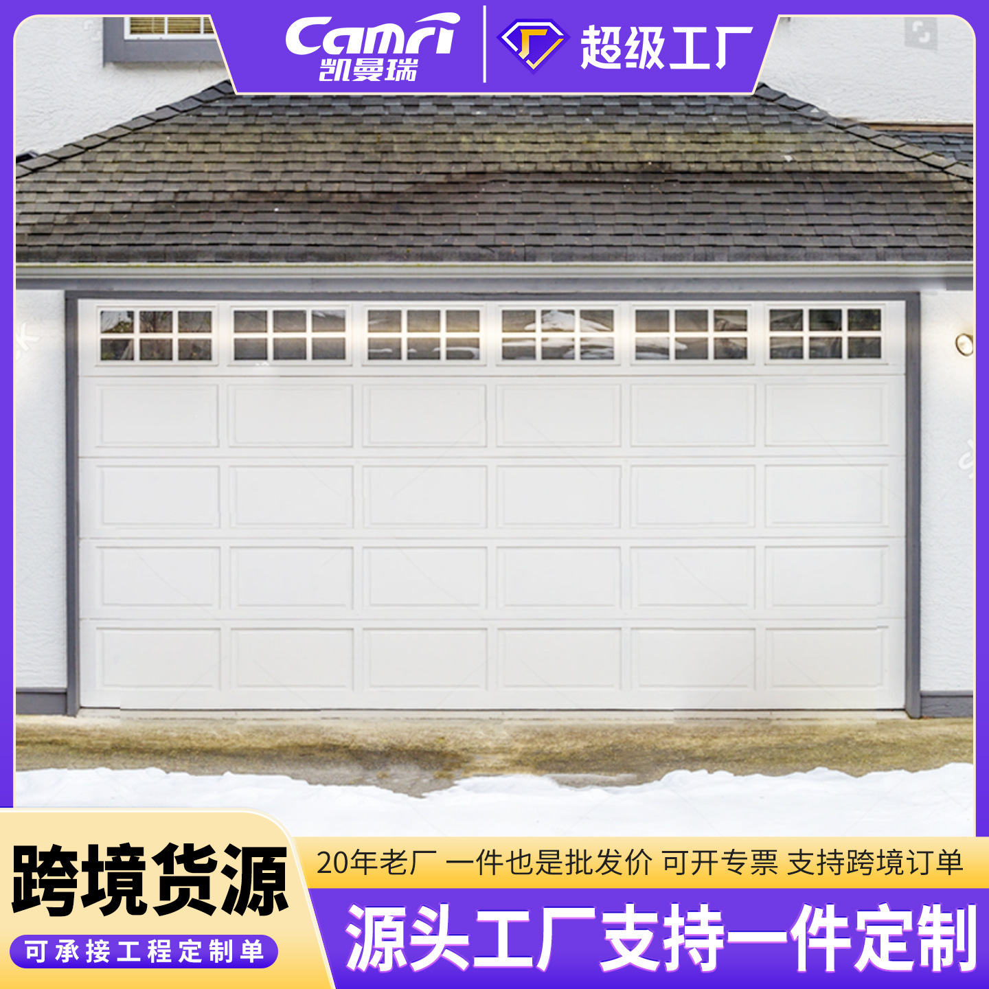 Villa anti-theft electric sectional garage door aluminum alloy electric garage roller shutter remote control automatic sectional sliding up door