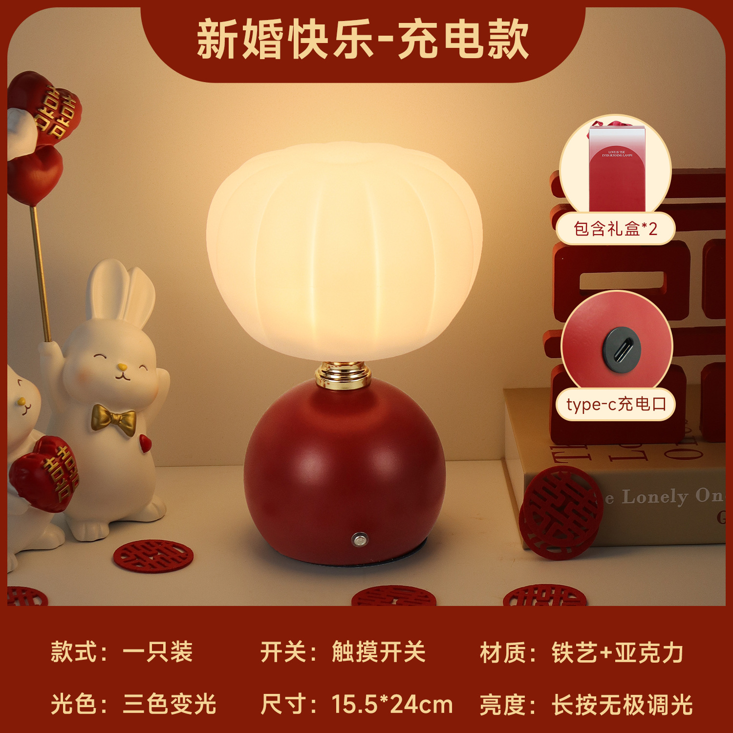 Pumpkin model-rechargeable model