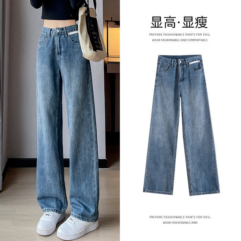 Small Leather Label High Waist Jeans Women's Straight Pear-Shaped Body Loose Wide Leg Design Fashionable Vintage Mop Pants