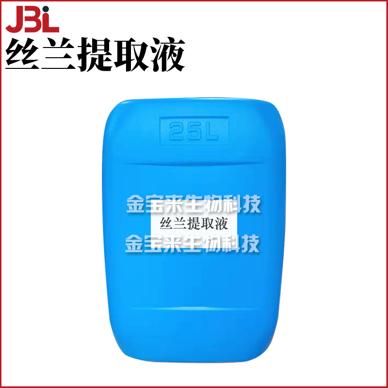 丝兰提取液 丝兰萃取液 手工皂 护肤 化妆品原料 1kg