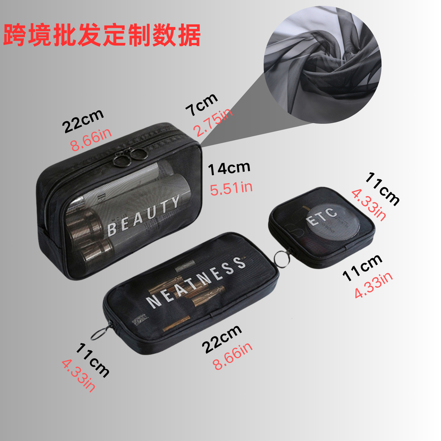 Bolso de gasa de red de Amazon transfronterizo, ropa interior, bolsa de almacenamiento de cosméticos, bolsa de almacenamiento de viaje, bolsa de lavado, bolsa de cosméticos personalizada