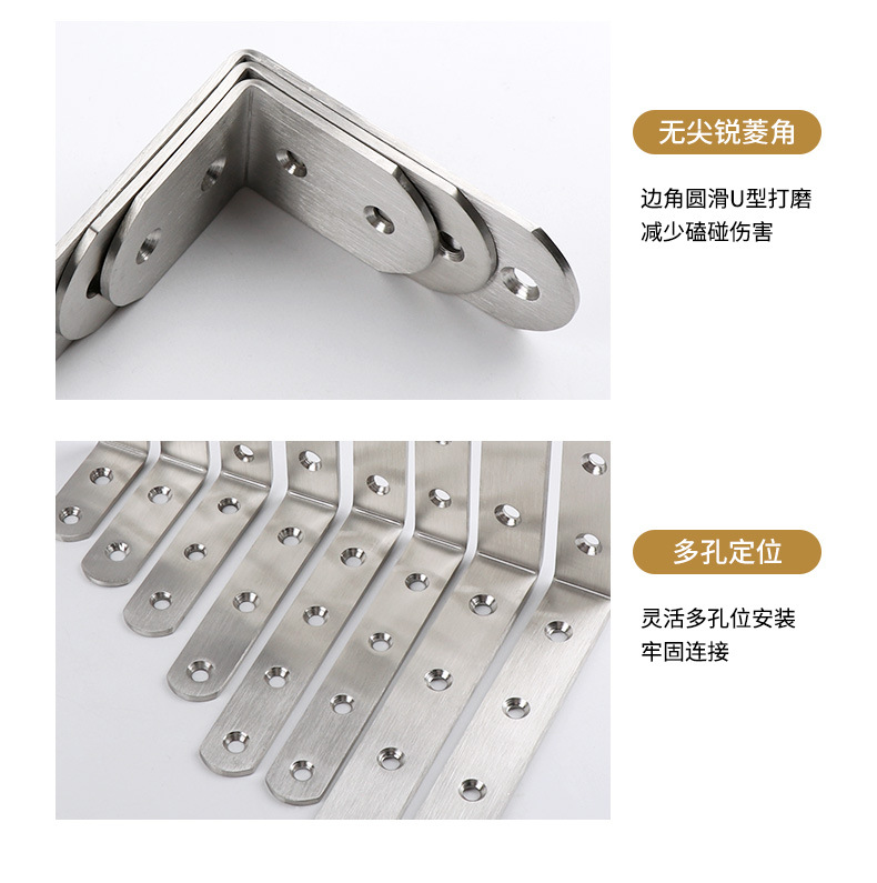 不锈钢角码详情_15.jpg