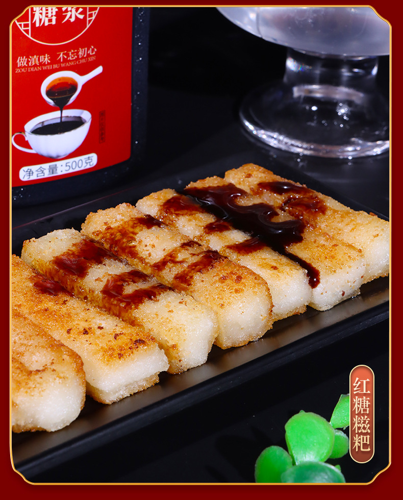 Liquid Brown Sugar Syrup 5kg Commercial Bucket for Bubble Tea Desserts Baking and Beverages quality and texture