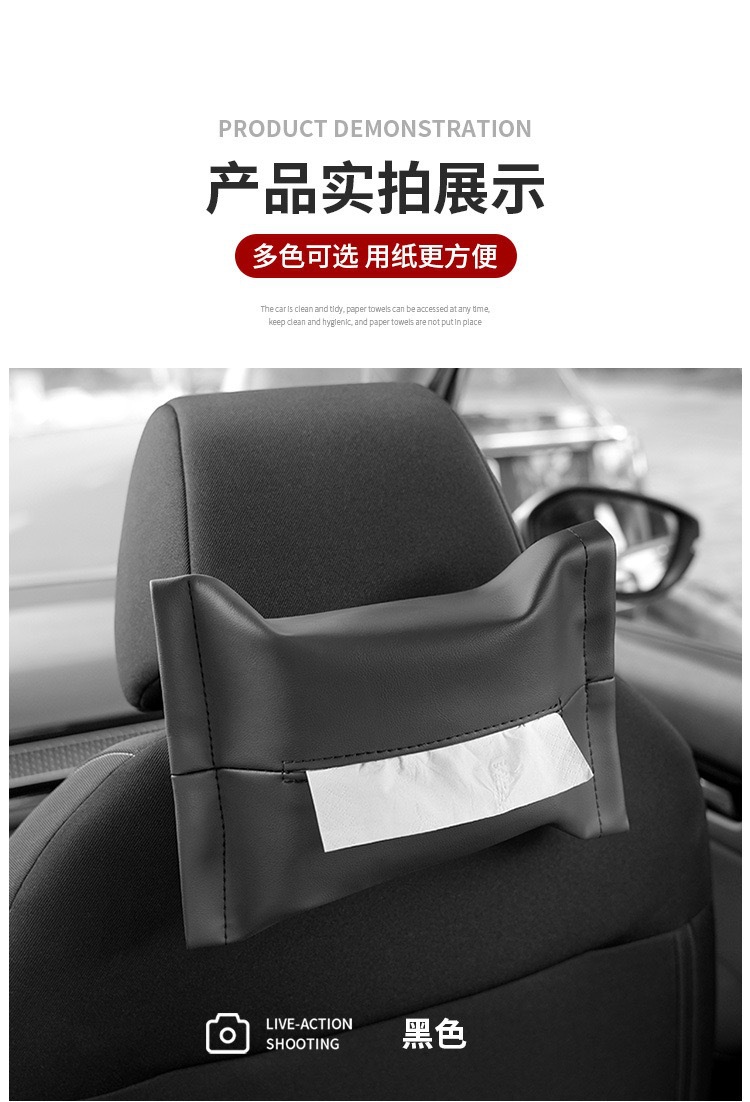 Car Tissue Box, Armrest Box, Hanging Tissue Holder for Car, Napkin Holder, Car Tissue Storage, High-End Feel for the Car Interior