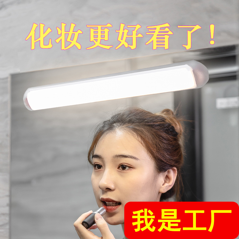Mirror Headlight Led Punch-Free Rechargeable Wall Lamp Makeup Lamp Fill Light Mirror Dressing Lamp Bathroom Toilet Mirror Lamp