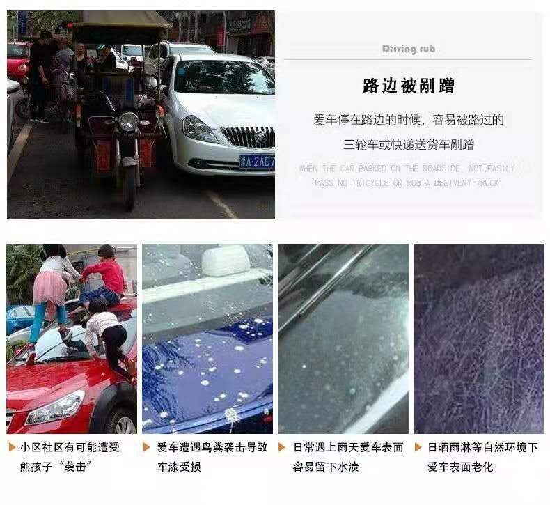 Car TPU invisible car paint protection film TPH transparent self-repair protective anti-scratch full-body car wrap