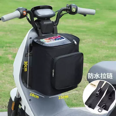 Large waterproof front bag for electric scooters, motorcycle storage box, raincoat storage box, electric vehicle rear box (Electric car tail box) - large-black-car-bag-with-screen-height-30cm-length-25cm-thickness-18cm