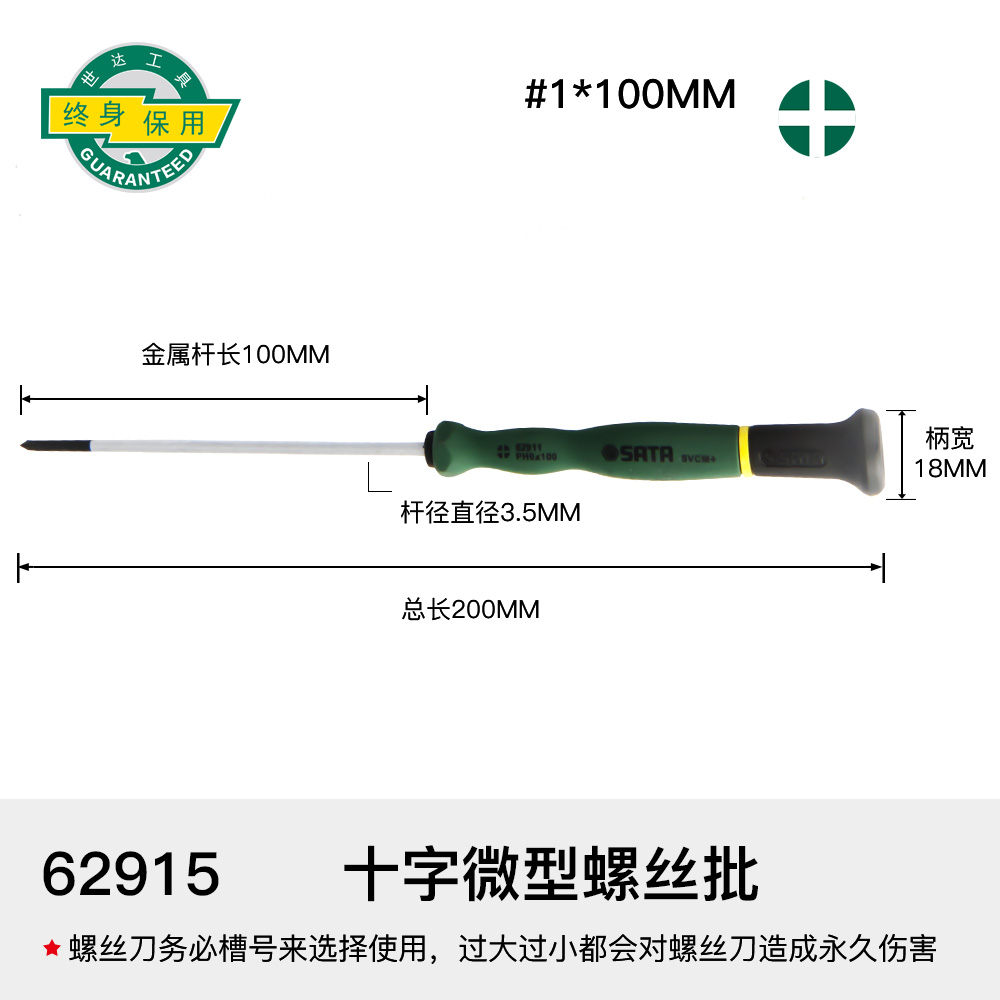 Tashima destornillador para alargar el lote de tornillo magnético EL mango de goma suave cruzado pequeño destornillador cruzado tornillo de ciruela