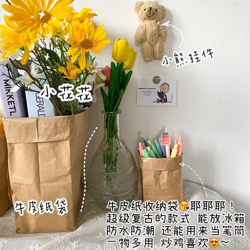 Ins style kraft paper bag simple retro packaging bag desktop makeup brush lipstick stationery sundry storage bag