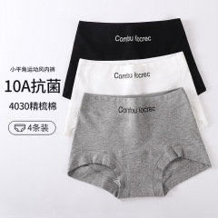 女性用純綿下着、ミッドウエスト、シームレス、通気性、拡張10A、抗菌クロッチ、ヒップカバー、クロッチフリー、女の子用大きいサイズボクサーブリーフ