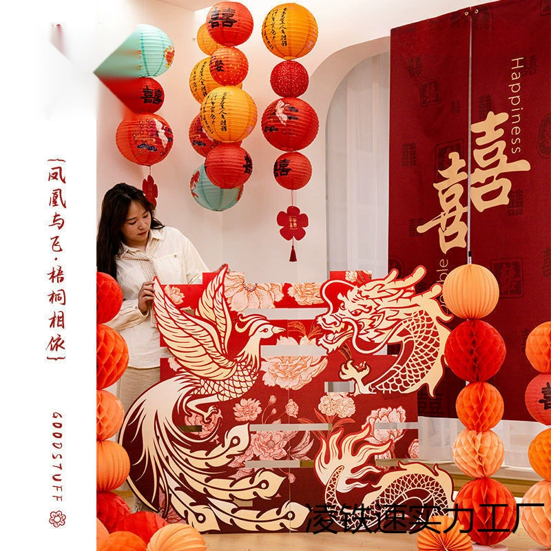 Набор украшений для свадебной комнаты для гостиной, специальные трехмерные напольные украшения с изображением двойного счастья, дракона и феникса.