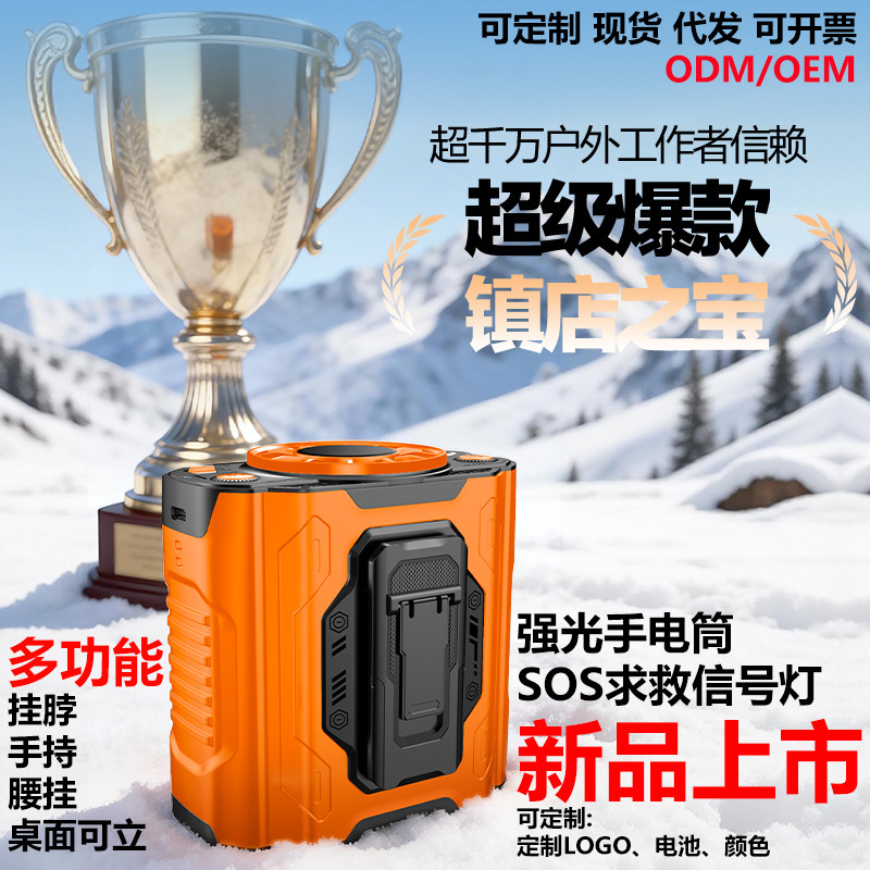 New Single-Tube Waist-Mounted Fan, USB Fan, Outdoor Fan, Long-Lasting Construction Site Fan, Portable Fan with Lighting New Single-Tube Waist-Mounted Fan, USB Fan, Outdoor Fan, Long-Lasting Construction Site Fan, Portable Fan with Lighting
