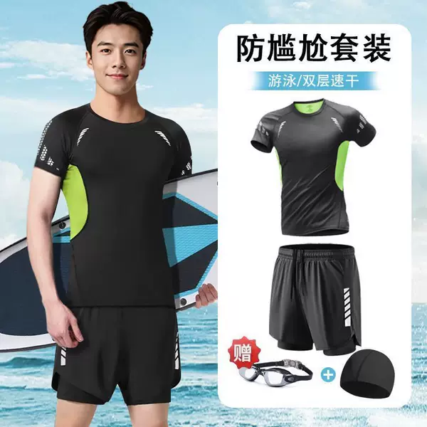 Swimsuit Set for Men, Anti-Embarrassment Boxer Swimming Trunks, Men's Swimming Full Set of Equipment, Surfing Swimwear, New Diving Style