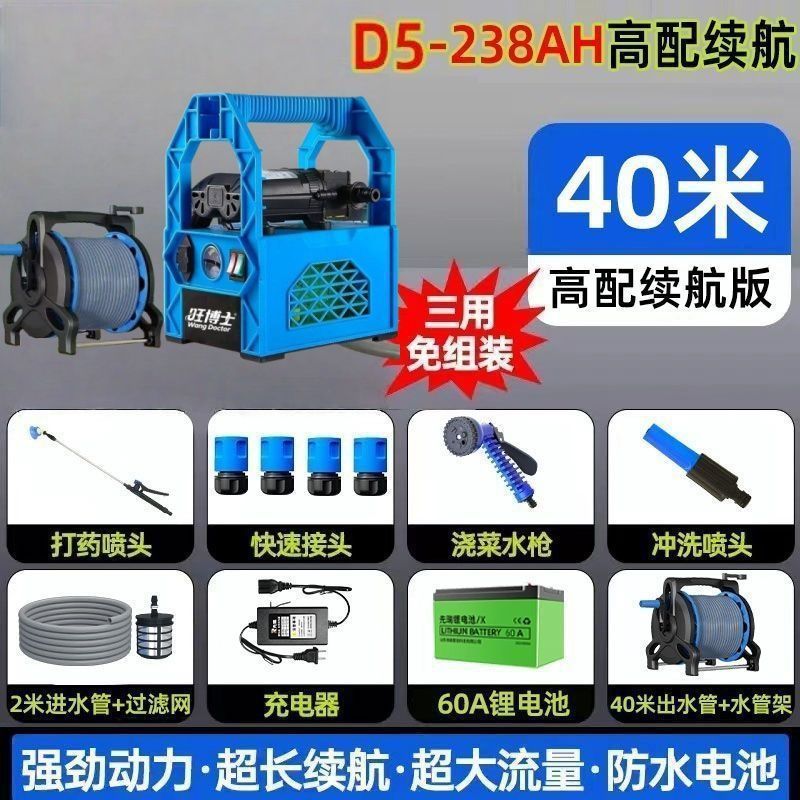 充电式抽水泵菜地浇水机淋浇菜神器农用浇地家用锂电抽水机灌溉机|undefined