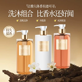 洗发水;沐浴液沐浴露;花露水防蚊液