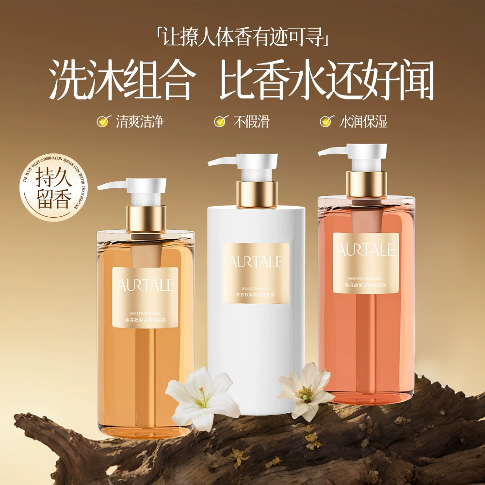 Гель для душа с ароматом белого персика, стойкий аромат, увлажняющий, с аминокислотами для контроля жирности, отшелушивающий, очищающий гель для душа, оптовая партия