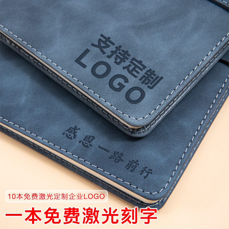 商务笔记本定制礼盒套装定制印logo企业礼品办公会议记录本记事本