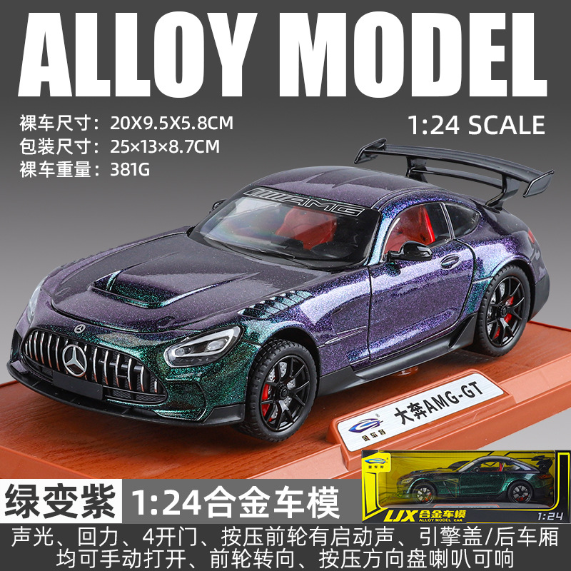 Li Jiaxin modelo de coche de aleación 1:24 Daben coche deportivo AMG-GT con sonido y luz de retorno coche de juguete modelo de efecto de sonido