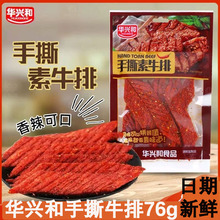 ���˺���˺��ţ��76g ��ʱ���ɾ����������������������������ʳ