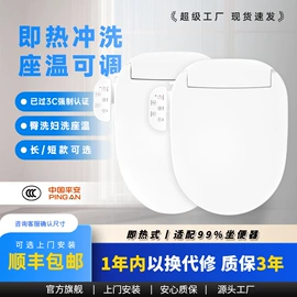 智能马桶盖;净水器配件;其他居家日用