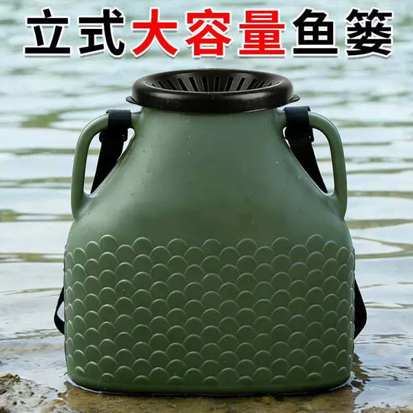 Large Capacity Plastic Fish Basket for Outdoor Fishing, Catching Eels, Loaches, Lobsters, and Fish; Small Backpack-Style Basket; Large Fish Basket for Cross-Body Use