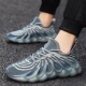 Coconut men's shoes, casual sports, volcano shoes, men's running trendy shoes, summer 2024 new student flying woven shoes, breathable