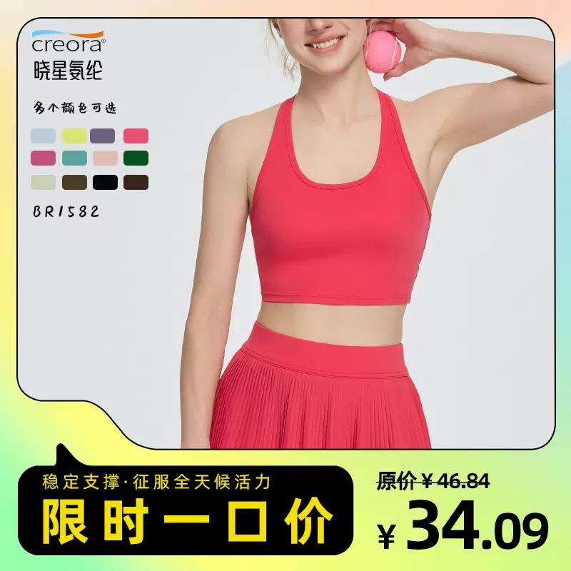 春夏新款瑜伽服女裸感跑步美背运动内衣外穿减震防下垂健身背心