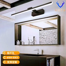 LED单臂全铝款壁灯卫生间化妆简约免打孔防水雾亚克力led镜前灯