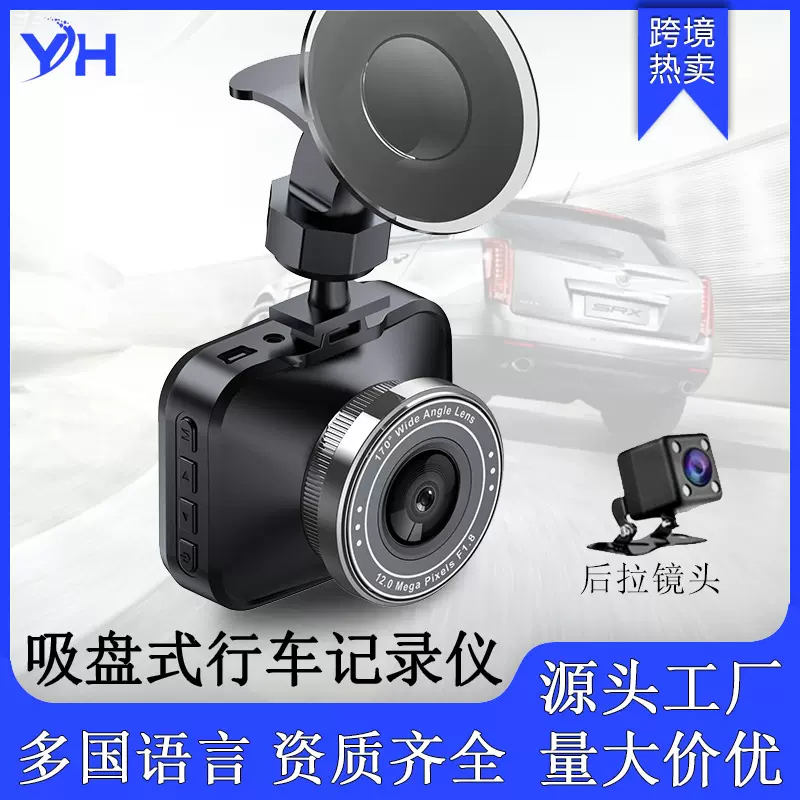 2.0寸IPS屏前后双镜头行驶DVR高清行车记录仪双镜头源头工厂批发
