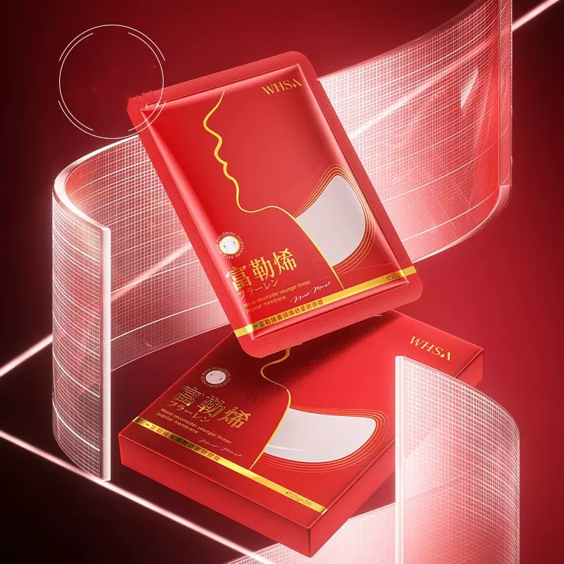 Whsa富勒烯菁润焕幼颈膜 提拉紧致颈部护理盒装淡化颈纹颈纹贴