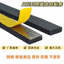 密封条;硅胶管;门窗密封条