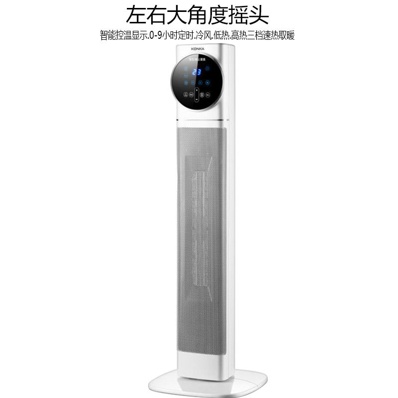 暖风机小型家用立式取暖器冷暖热风机电暖气扇桌面速热烤火炉