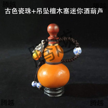 ��ɫ����+����̴ľ������ƺ��J