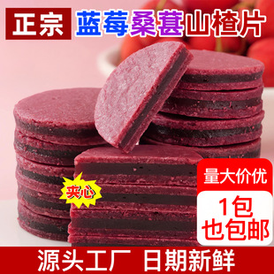 �{ݮɣ�؊A��ɽ�Ƭ105g�o�����Ǿ���ͯ�������eС��ʳ���]���l