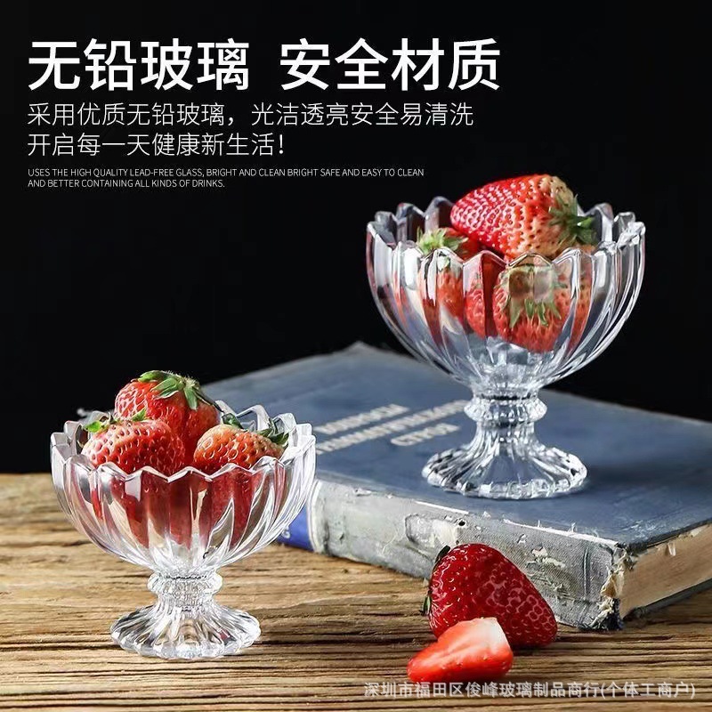 수직 패턴 아이스크림 유리 컵 홈 디저트 요구르트 과일 푸딩 샐러드 그릇 차가운 음료 아이스크림 컵