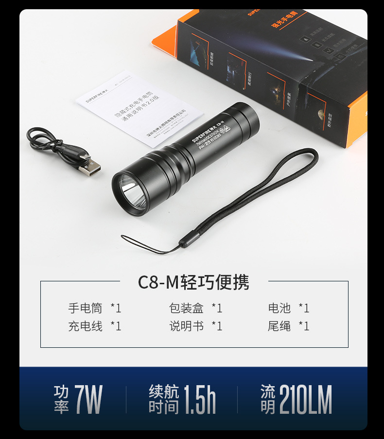 C8系列标王2_21